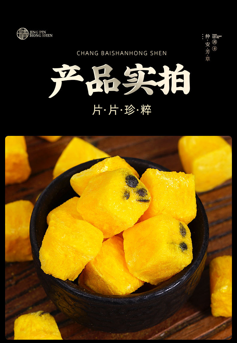 Freeze-Dried Passion Fruit Blocks (Passiflora edulis) — Cold-Brew Fruit Tea, 55g Jar in use