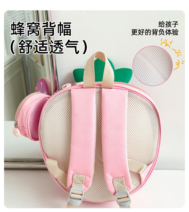 草莓_05.jpg