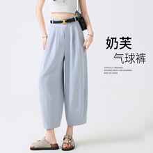 奶芙西装阔腿裤女夏薄款蓝色宽松休闲九分气球裤巨好看的夏日裤子