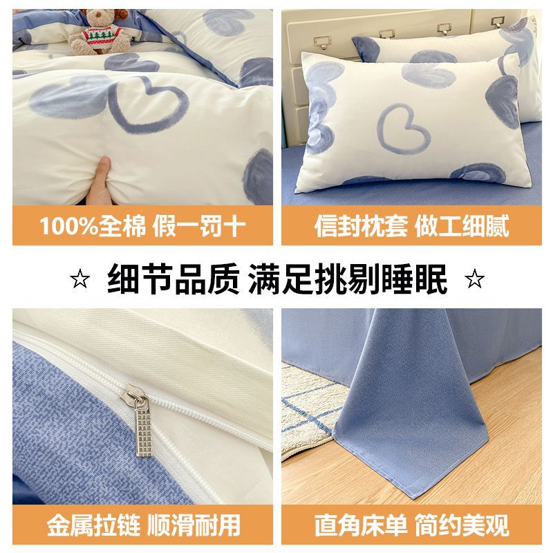 100% algodón colcha cubierta de colcha una sola pieza 150x200x230 algodón cuatro estaciones colcha universal cama de cuatro piezas set4