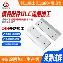 PVD�{�׉T�ӞR���ĤʳƷ���t����е�T�Ӽӹ�TiN����⁳��e�Ĥ