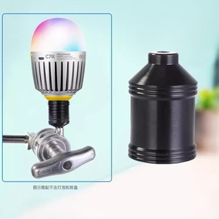 Studio 1/4 to E27 Treasure Mouth Lamp Holder Can Be Connected to Film and Television Atmosphere Bulb Adapter Lamp Holder Head Converter Equipment
