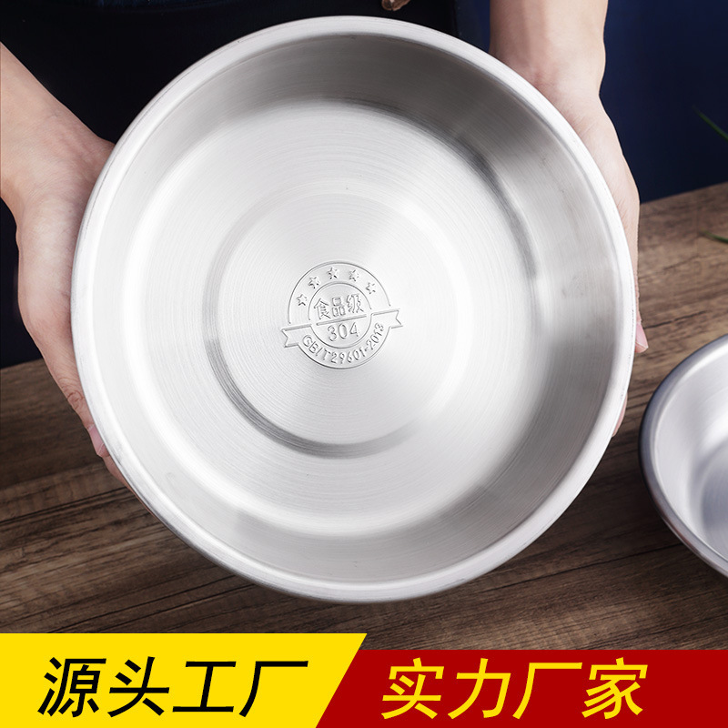 Stainless Steel Plate 304 Food Grade Plate Dish Dish Household Restaurant Fish Plate Barbecue Plate Deep Plate Round Wholesale Stainless Steel Plate 304 Food Grade Plate Dish Dish Household Restaurant Fish Plate Barbecue Plate Deep Plate Round Wholesale