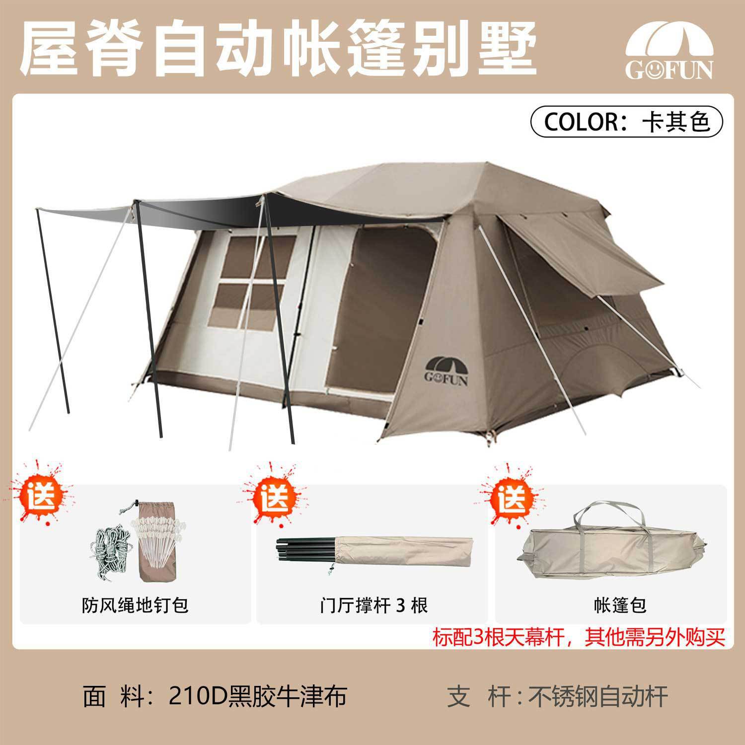 Carga automática de vinilo de techo (bolsa de mano con clavos de piso con cuerda a prueba de viento de 3 puntales gratis)