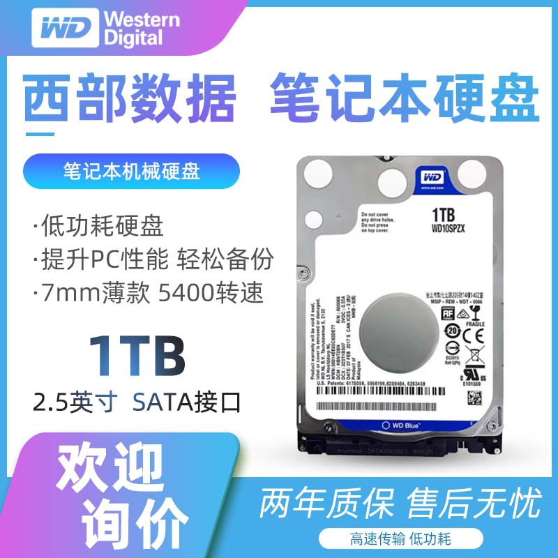 WD/Western Data 2.5 