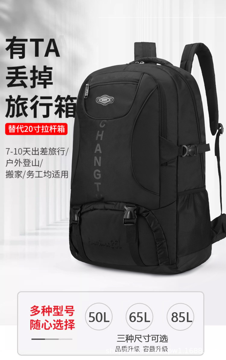 Reise-Großraum-Rucksack Doppelschulter-Rucksack Damen-Rucksack übergroß Herren-Doppelschulter-Rucksack Freizeit-Reiserucksack Herrenmodell