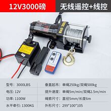 ܇�d늄ӽg�P12V܇�d24VС���C��P�C�������g�P�C�����C늄Ӻ��J