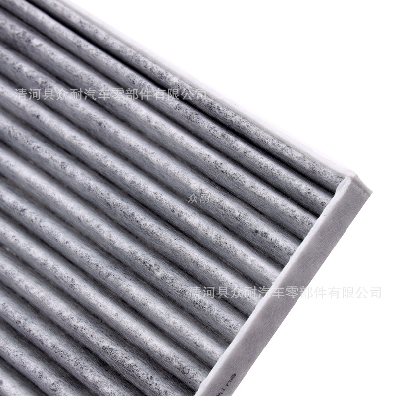 Air Conditioning Filter 97133-1X000 Is Suitable for Kia Forte K2, and Can Be Purchased in Bulk by Auto Repair Shops