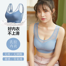 内衣女大码乳胶胖mm文胸美背无痕聚拢小胸聚拢抹胸无钢圈背心女