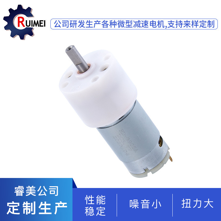 Expert Selection 390 Reduction Motor Small Household Appliances Dc Motor Electric Cleaning Brush Electric Bath Brush Micro Motor