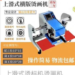 ����p��λ�C���C�C�˙C���C�C�C���C�Cӡ�C���Dӡ�๦�ܠC�OС��