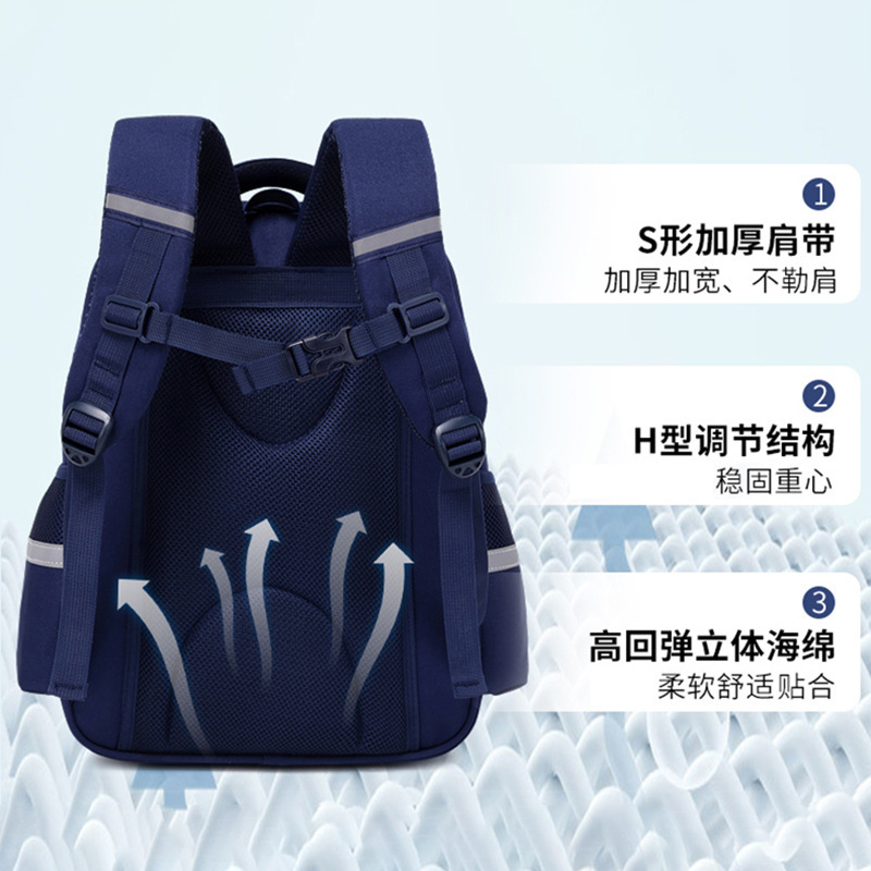 2023新型小学生のカバンの背もたれは一二三から六年生の子供の肩の防水の軽いカバンを負担します。|undefined