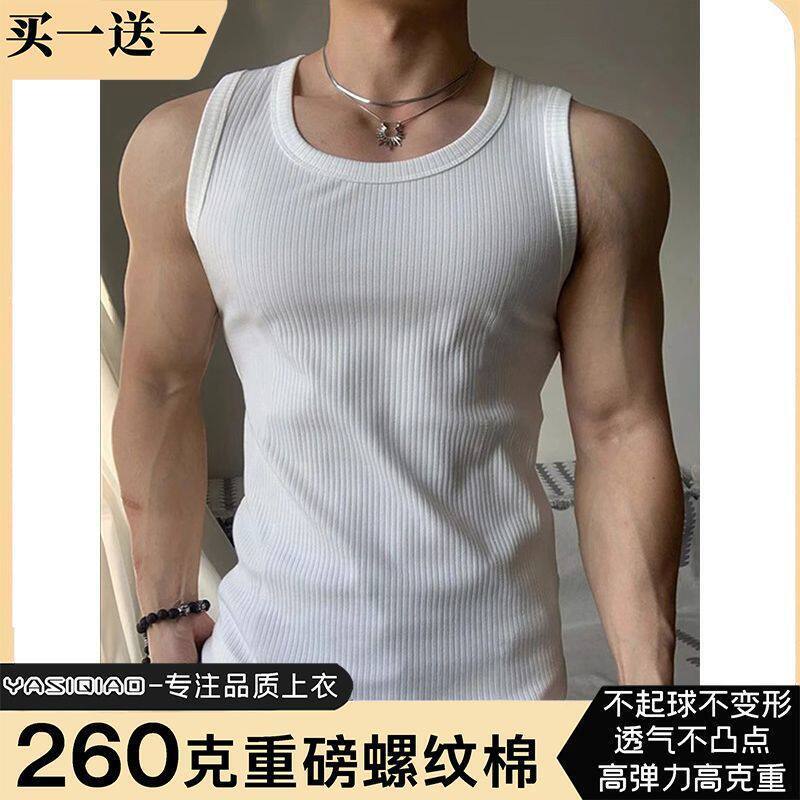 American-Style Threaded Tank Top for Men, Sleeveless, Tight-Fitting, Elastic Fitness Sports Undershirt