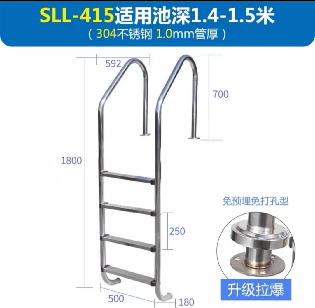 SL-415 당겨 폭발 (4 페달)