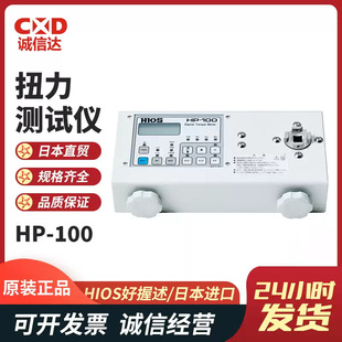 ԭ�b�ձ��M��HIOS������HP-10C1 100C1 10�¿� Ť���yԇ�x��Ʒ