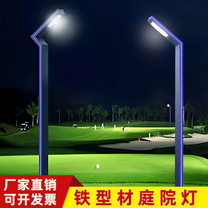 Iron profile garden lamp outdoor waterproof landscape lamp post 3 m LED side light seven word lamp road lighting street lamp