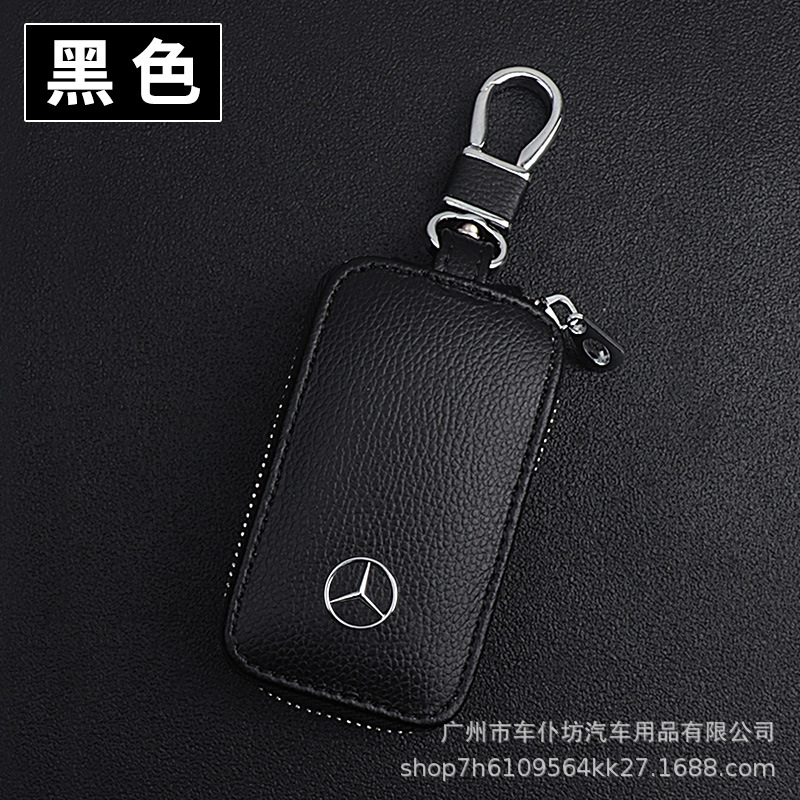 Mercedes-Benz key case (black)