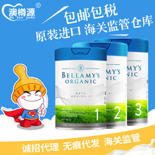 �����M��Bellamy'sؐ����A2�׽����΋��׃��䷽�̷�1��2��3��