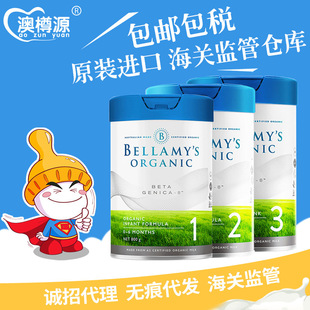 �����M��Bellamy'sؐ����A2�׽����΋��׃��䷽�̷�1��2��3��
