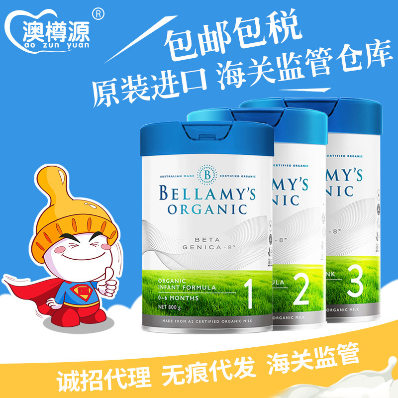 Australian Imported Bellamy's Platinum Stage 3 Infant Formula Milk Powder Stage 1, Stage 2, Stage 3 Australian Imported Bellamy's Platinum Stage 3 Infant Formula Milk Powder Stage 1, Stage 2, Stage 3