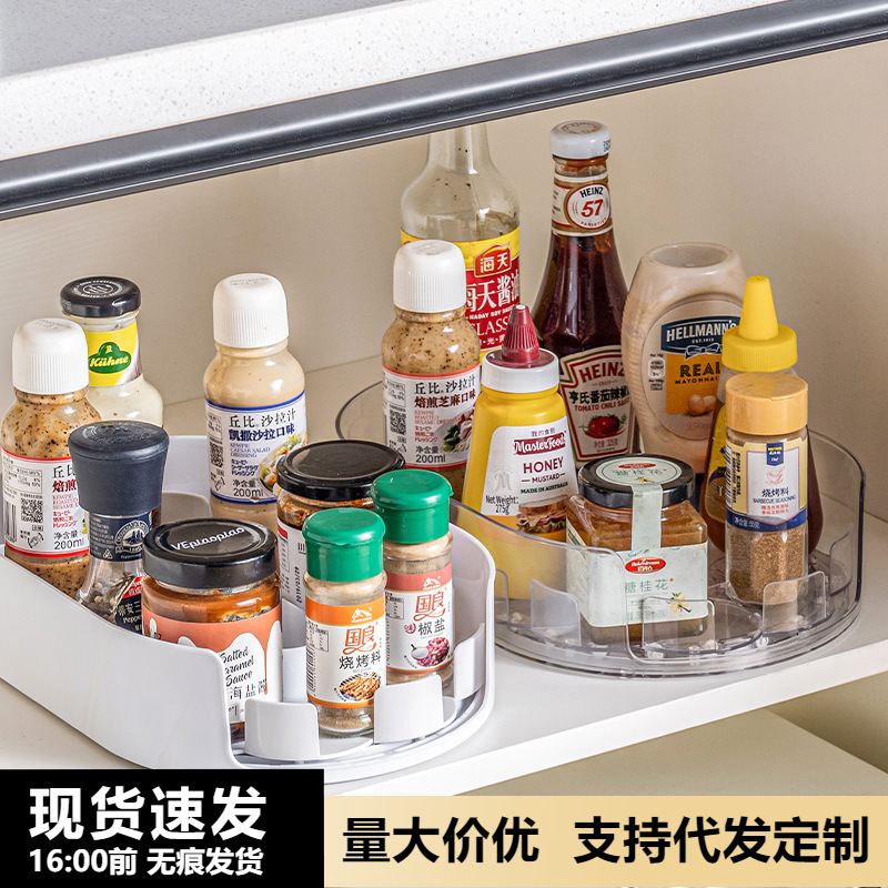 冷蔵庫飲料整理調味料ボトルアーティファクトキッチンボトル材料収納ラック缶ターンテーブル回転ディスク収納ボックス|undefined