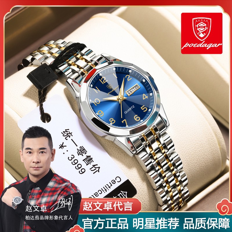 Swiss brand watch women's new waterproof double calendar Women's Watch Fashion Live foreign trade popular one-piece delivery