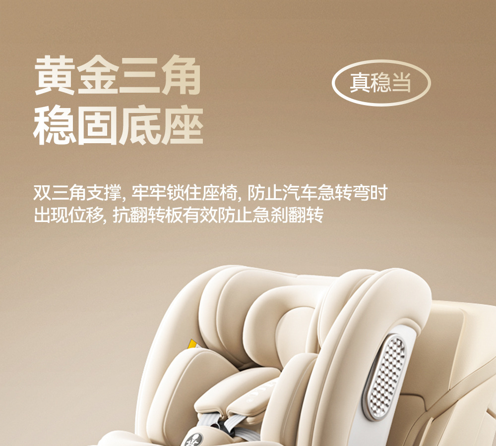 German Dwarfoo Kids Safety Seat for Cars, Suitable for Infants and Babies from 0 to 12 Years Old, Portable Seat and Recliner