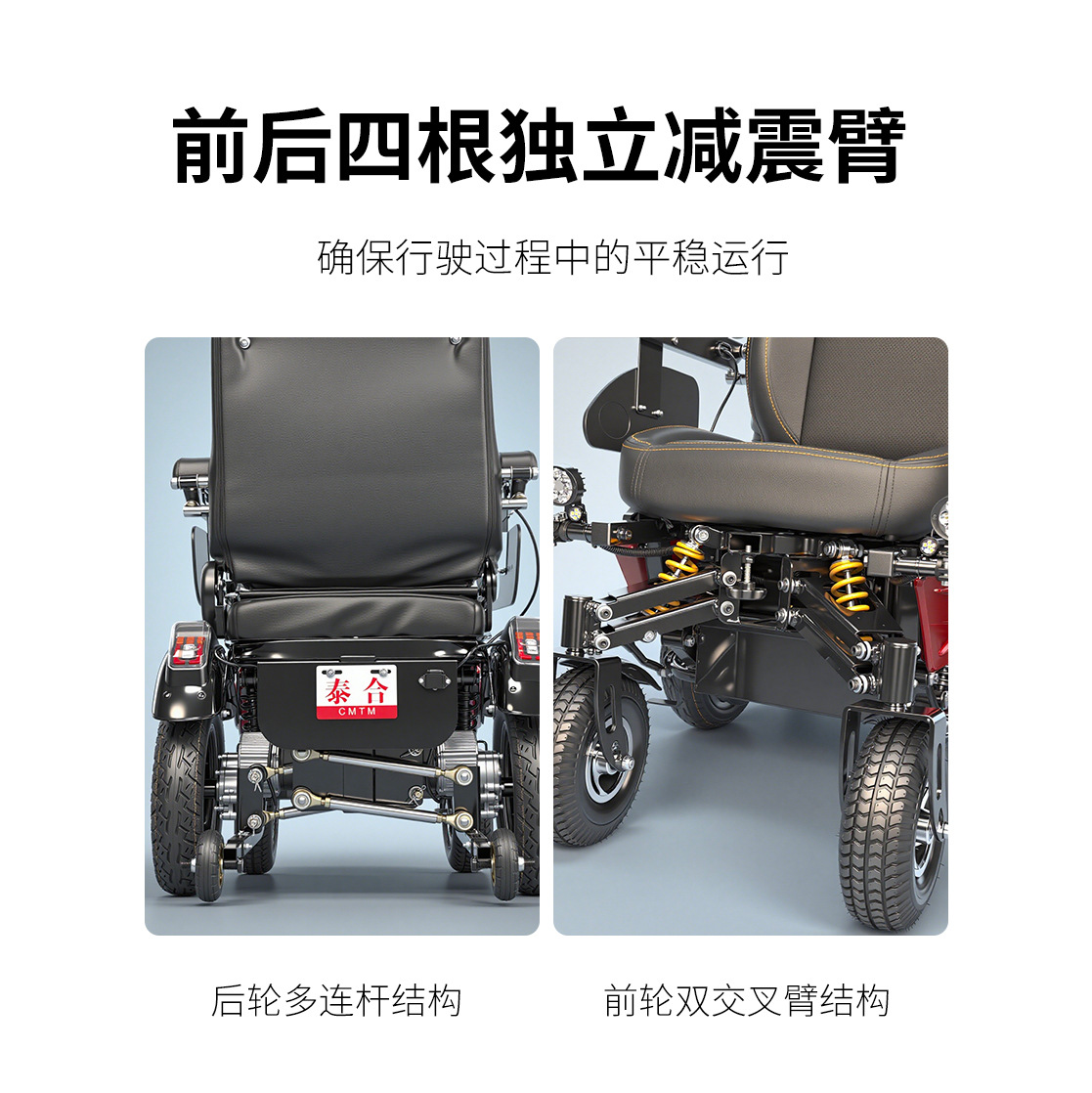 Taihe Black Cyclone segunda generación de silla de ruedas eléctrica de lujo para personas mayores con discapacidad, scooter inteligente de amortiguación independiente