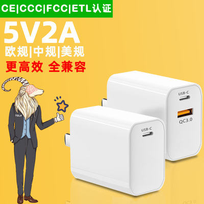 PD快充头适用苹果iphone13充头12promax闪充typec插口PD20W充电器