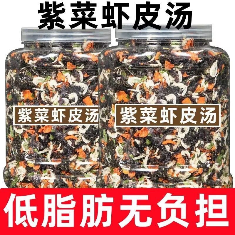 [No Salt] Authentic Seaweed and Shrimp Soup, Instant Soup for Home Use, Meal Replacement, Ready-To-Eat, No Additives, Delicious