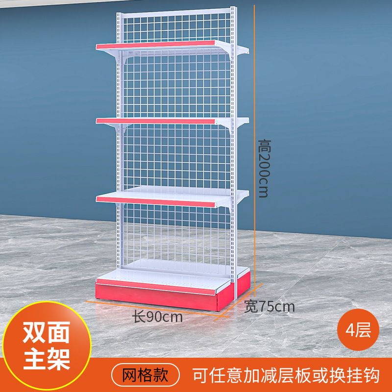 양면 메인 프레임 90*75*200 4 층 높이