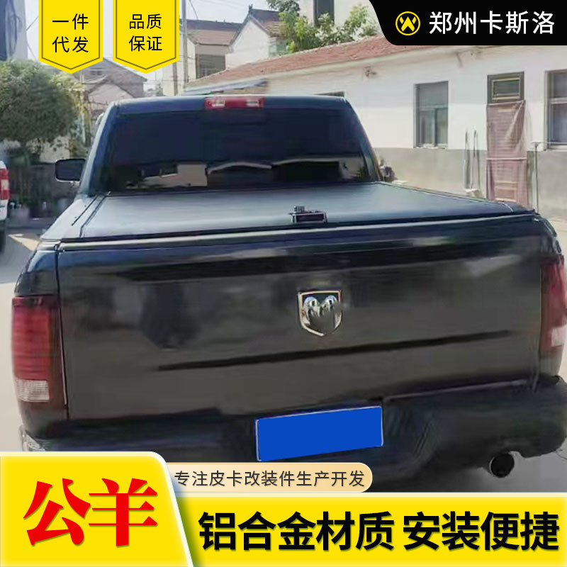Роллета T-WIND для Dodge Ram 1500 (5.7фт) с кодовым замком