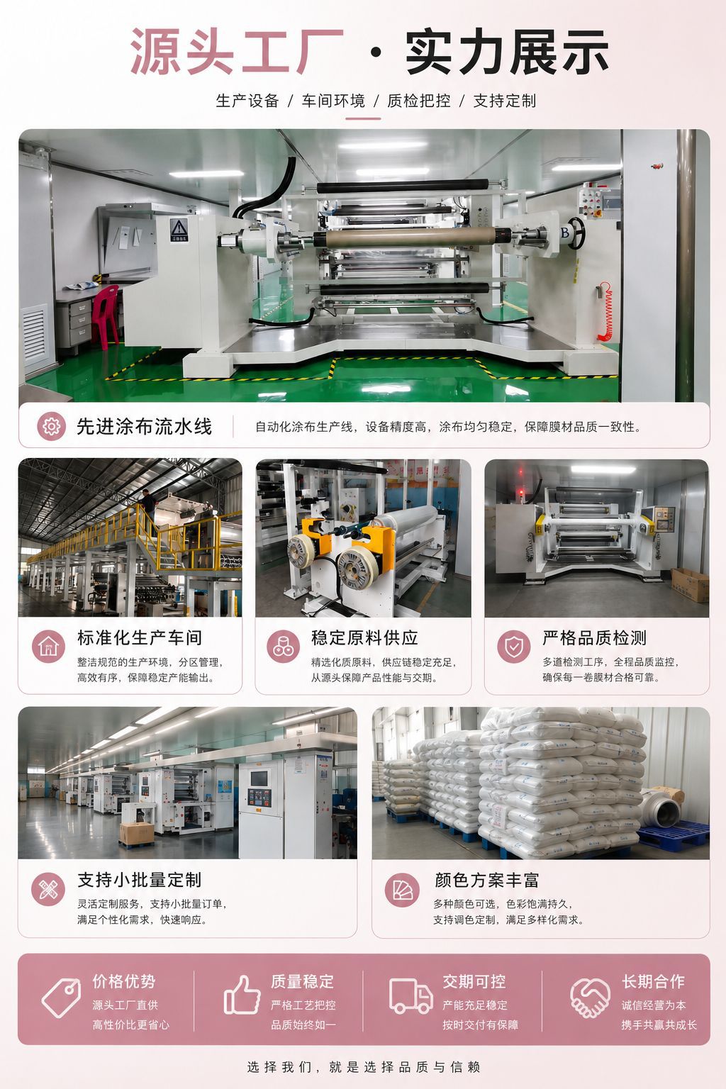 Tpu Colored Car Wrap Film, Oolong Milk Tea Pink Ppf Car Body Film 1.52m in Stock, Factory Wholesale