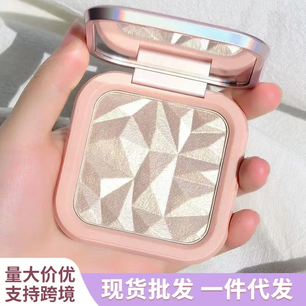 Authentic Mgl Single-Color Diamond Iridescent Highlighter with Dazzling Pearlescent Effect, Three-Dimensional Brightening Eyeshadow in Nude Color with Fine Shimmer for a Natural Facial Look