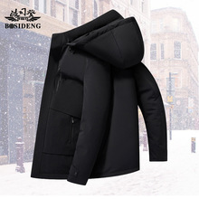 波司豋男士牛奶丝羽绒服冬季新款加厚保暖90鹅绒中长款外套上衣