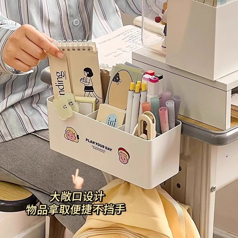 桌边侧边收纳笔筒置物架悬挂夹式学生教室课桌神器书包挂钩收纳盒|undefined