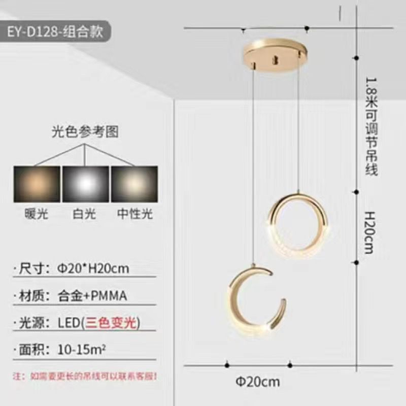 H+I 조합 더블 헤드 3색 디밍