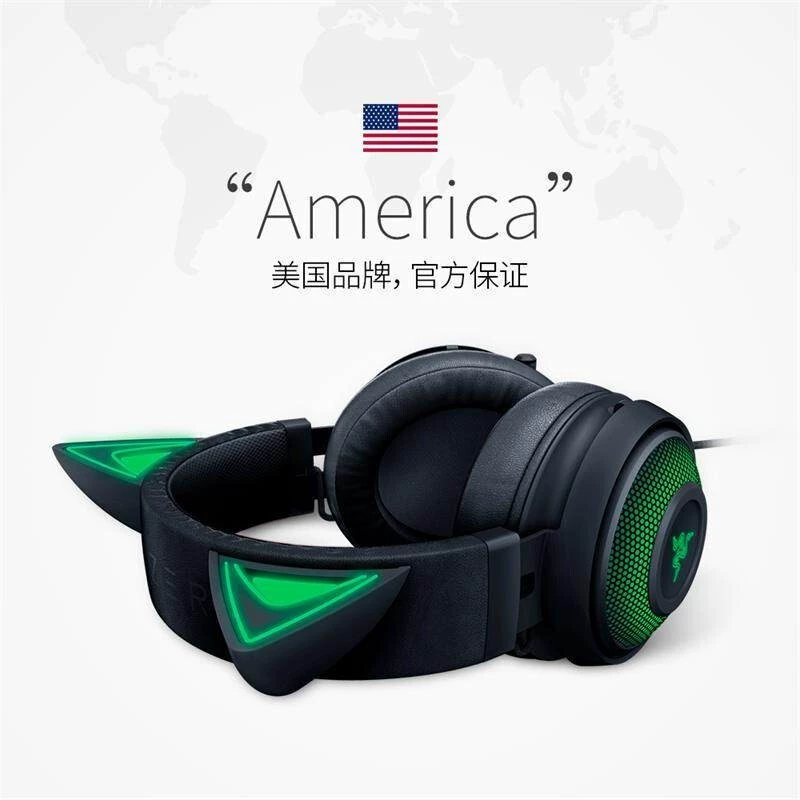 雷蛇 RAZER Beihai Demon Mengcat version USB black head -wear 7.1 stereo noise reduction headset computer applicable