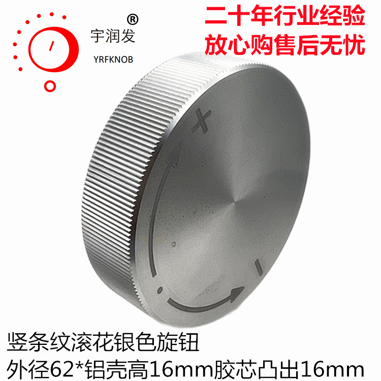 �пձ�������ť�����ƹ�����ɫ62�⾶���Ǹ߶�16о͹��16mm��Ť