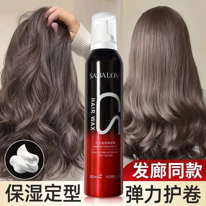 Sableton Foam Hair Wax, 300ml – Women's Formula for Moisturizing, Volumizing, and Curl Protection; Men's Mousse for Firm Hold and Bounce