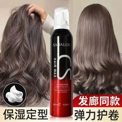 Sableton Foam Hair Wax, 300ml – Women's Formula for Moisturizing, Volumizing, and Curl Protection; Men's Mousse for Firm Hold and Bounce