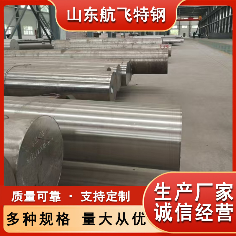 高温合金GH3181钢棒 ‌GH181圆棒厂家 现货销售 工厂供应
