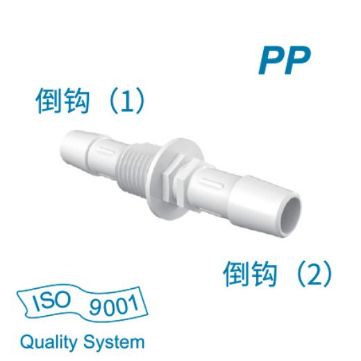 进口标准圆头螺纹转倒钩 直通型外丝转宝塔接头 软管转接 RoHS