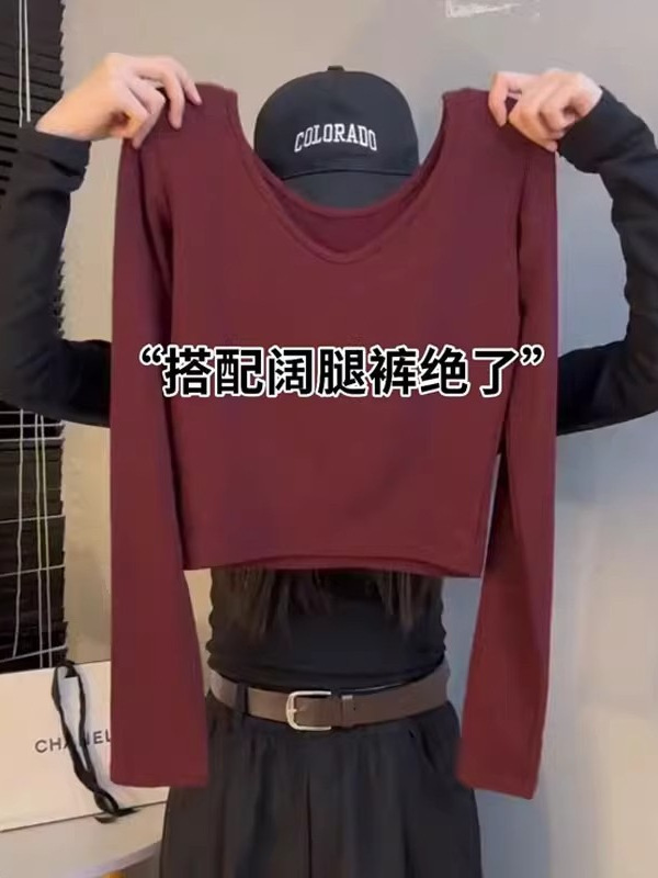 纯欲风正肩V领长袖T恤女2025早秋新款内搭洋气上衣显瘦紧身打底衫|undefined