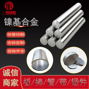����K500��~�Ͻ��A�� 1.4375 N05500���P䓈A�   Ҏ��ȫ