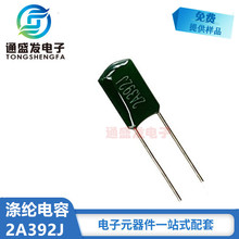 CL11��]��� 2A392J 100V392��ݱ�Ĥ 100V0.0039UF 3.9nF