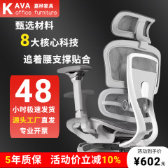 人間工学に基づいた椅子、ビッグブランドの交換用オフィスチェア、長時間座っても疲れにくい、コンピューターチェア、ホームメッシュチェア、学習チェア、会議チェア