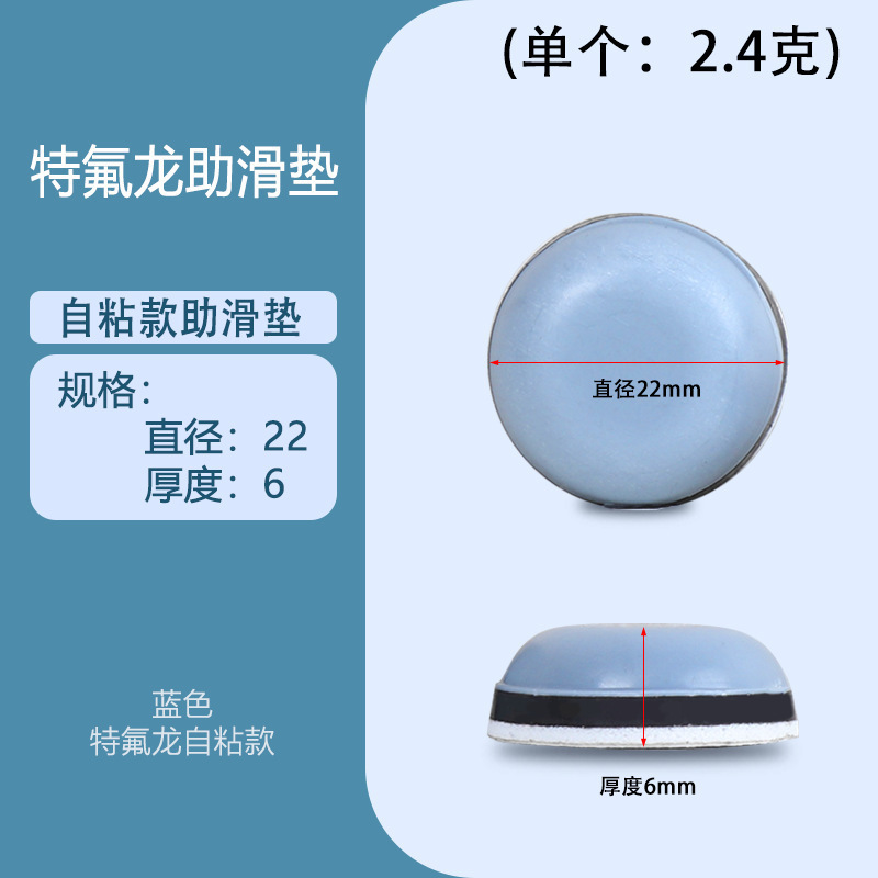 スツール脚床家具サイレントテフロン滑り止めパッドノイズ低減と滑りやすいテーブル椅子フットパッドハードウェアアクセサリー卸売|undefined
