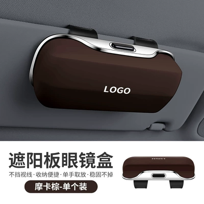 Car Glasses Clip/Bill Clip 07 08 05 01 02 - lynk-co-mocha-brown-1-pack