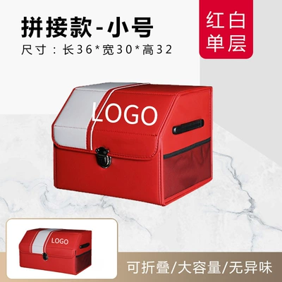 folding storage box car, Car storage bag/box - spliced-red-small-size-single-layer
